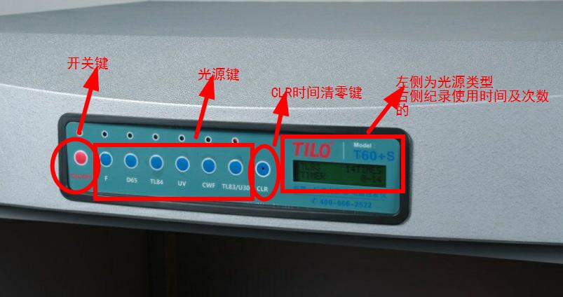 3nhlighting標準光源箱